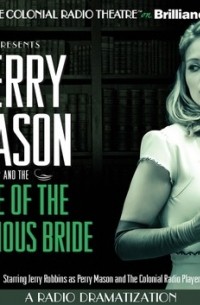 Erle Stanley Gardner - Perry Mason and the Case of the Curious Bride