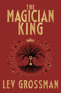 Лев Гроссман - The Magician King