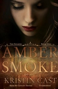 Кристин Каст - Amber Smoke