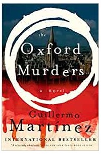 Гильермо Мартинес - The Oxford Murders