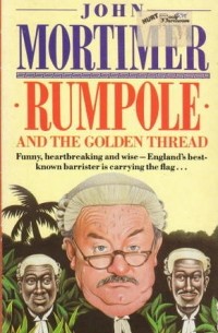 Джон Мортимер - Rumpole and the Golden Thread