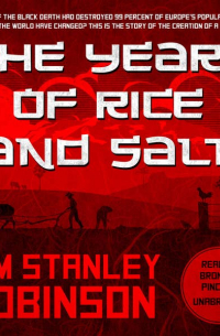 The Years of Rice and Salt