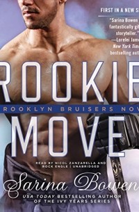 Сарина Боуэн - Rookie Move