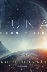 Йен Макдональд - Luna: Moon Rising
