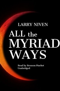 Ларри Нивен - All the Myriad Ways