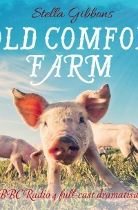 Стелла Гиббонс - Cold Comfort Farm