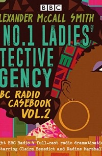 Александер Макколл-Смит - No. 1 Ladies' Detective Agency: BBC Radio Casebook Vol.2