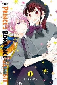 Никки Асада - The Prince's Romance Gambit Vol. 2