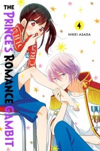 Никки Асада - The Prince's Romance Gambit Vol. 4