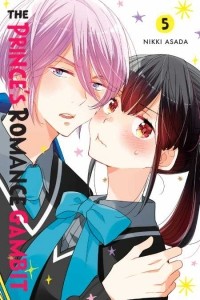 Никки Асада - The Prince's Romance Gambit Vol. 5