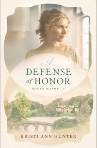 Кристи Энн Хантер - A Defense of Honor