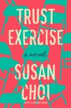 Susan Choi - Trust Exercise
