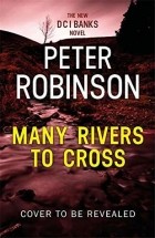 Питер Робинсон - Many Rivers to Cross