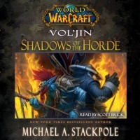 Майкл Стэкпол - World of Warcraft: Vol'jin: Shadows of the Horde