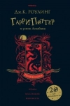 Картинка книги