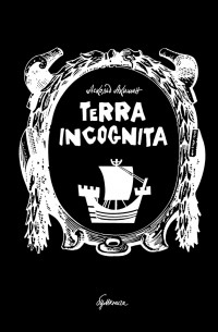 Аскольд Акишин - Terra incognita