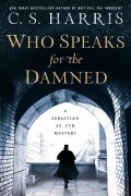 К. С. Харрис - Who Speaks for the Damned