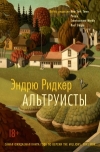 Картинка книги