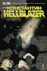 Джэми Делано - Джон Константин. Hellblazer. Ньюкасл