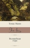 Картинка книги