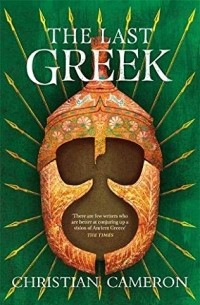 Christian Cameron - The Last Greek