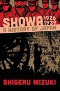  - Showa 1926-1939: A History of Japan