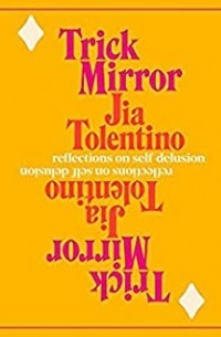 Джиа Толентино - Trick Mirror: Reflections on Self-Delusion