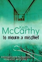 Кит Маккарти - To Mourn a Mischief