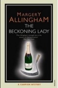 Марджери Аллингем - The Beckoning Lady