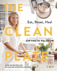 Гвинет Пэлтроу  - The Clean Plate: Eat, Reset, Heal