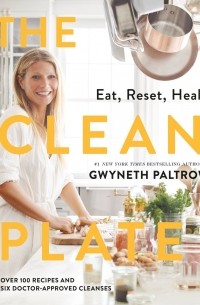 Гвинет Пэлтроу  - The Clean Plate: Eat, Reset, Heal