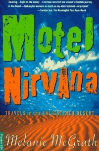 Мелани Макграт - Motel Nirvana: Dreaming of the New Age in the American Desert