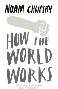 Ноам Хомский - How the World Works