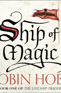 Robin Hobb - Ship of Magic
