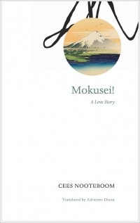 Cees Nooteboom - Mokusei!: A Love Story