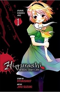 Higurashi When They Cry: Curse Killing Arc, Vol. 1