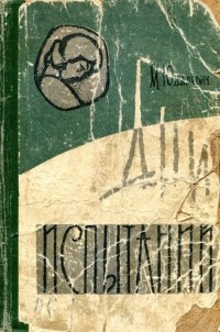 Кагикина М. А. ДВОРЕЦ КУЛЬТУРЫ И ТЕХНИКИ АЛТАЙСКОГО ТРАКТОРНОГО