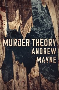 Эндрю Мэйн - Murder Theory