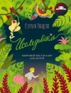 Группа книг