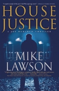 Майк Лоусон - House Justice