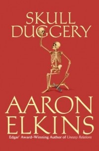 Аарон Элкинс - Skull Duggery