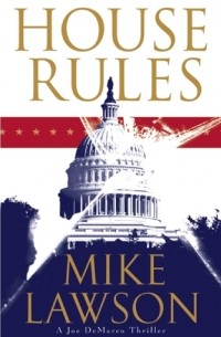 Майк Лоусон - House Rules