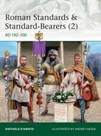 Раффаэле Д'Амато - Roman Standards & Standard-Bearers (2): AD 192–500