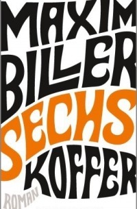 Максим Биллер - Sechs Koffer