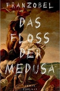 Францобель  - Das Floß der Medusa