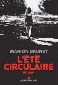 Марион Брюне - L'Été circulaire