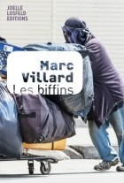 Марк Виллар - les biffins