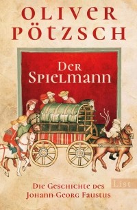 Oliver Pötzsch - Der Spielmann: Die Geschichte des Johann Georg Faustus