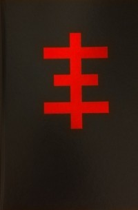 Психическая библия