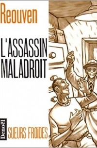 L'Assassin maladroit
